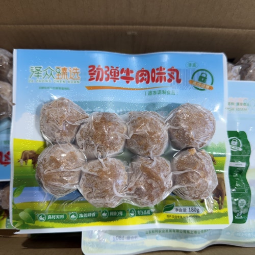 泽众清真食品锁鲜装筋弹牛味丸子 商超货源火锅丸子 冻品超市食材