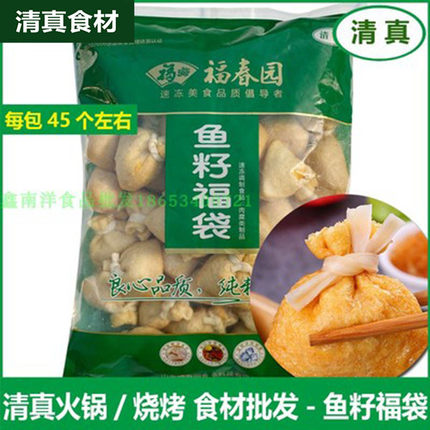 福春园清真食品鱼籽福袋关东煮麻辣烫小吃车炸串食材