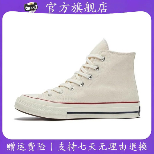 All Star/匡戚官方1970S女鞋帆布鞋三星标男鞋经典休闲板鞋帆布鞋