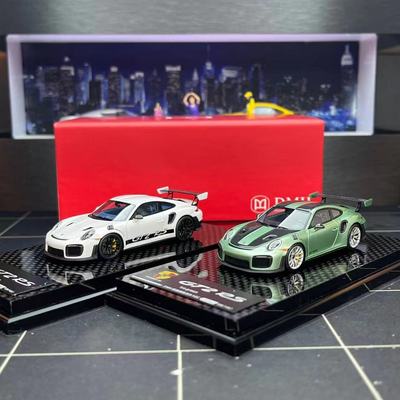 【李先生】北展先定 程逸定制DMH 保时捷GT2RS 1:64 汽车模型