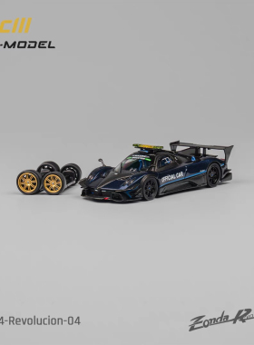 CM 1:64 帕加尼 宗塔 REV  Revolucion 安全车 带替换轮 合金车模