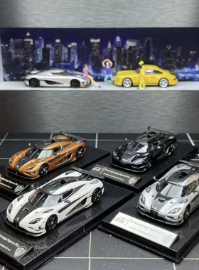 SC art 1:64 柯尼塞格Koenigsegg Agera RS 合金汽车模型