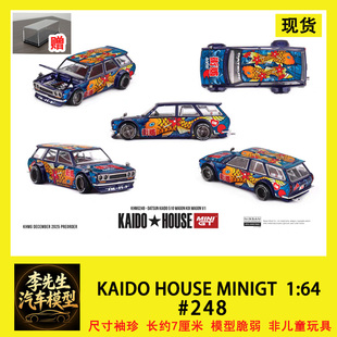 现货 KAIDO HOUSE MINI GT 1:64 #248 达特桑 Datsun 51 合金车模