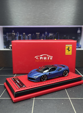 ART 1：64 Ferrari法拉力SF90超跑树脂限量版汽车模型收藏版