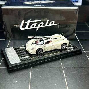 【李先生】LCD1/64帕加尼Utopia乌托邦HEC限定合金汽车模型