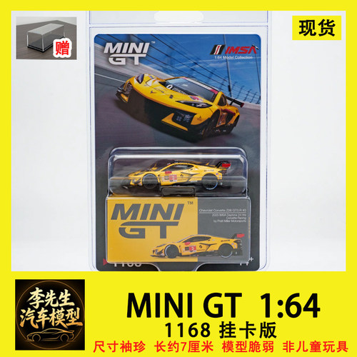 【现货】MINIGT 1:64  #1168  雪佛兰  Z06  GT3  合金汽车模型