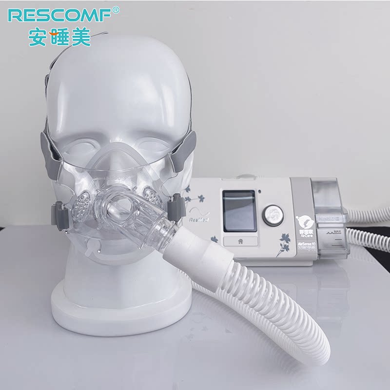 安睡美无创呼吸机面罩通用鼻罩医用止鼾器家用防打呼噜鼻塞FM009