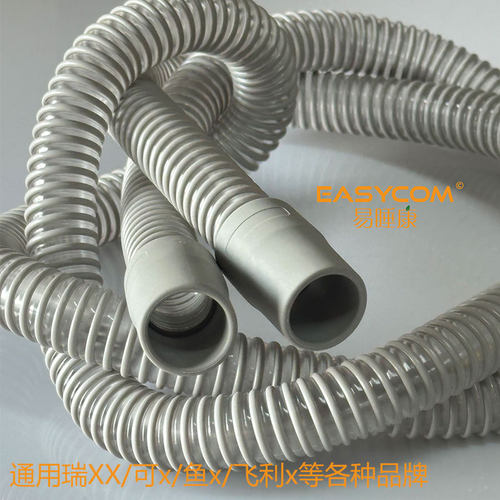 呼吸机连接管路面罩鼻罩通用气管