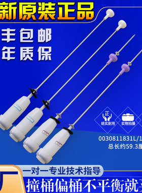 海尔洗衣机配件吊杆XQB100-Z1626-M21JDB减震器EB100M39TH平衡杆