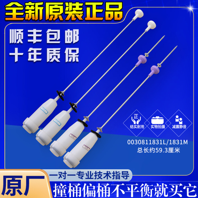 海尔洗衣机配件吊杆XQB100-Z1626-M21JDB减震器EB100M39TH平衡杆