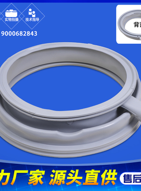 适用西门子滚筒洗衣机WS10K2R80W WS10M360TI 原装密封圈门封胶圈