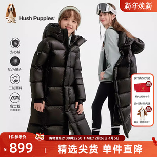 男童加长款 新款 外套女宝宝三防上衣 儿童羽绒服冬装 暇步士童装