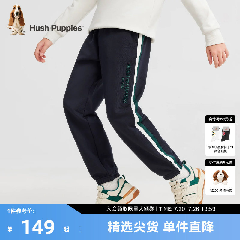 暇步士童装男童运动裤秋冬装新款大童宽松休闲卫裤儿童束脚长裤