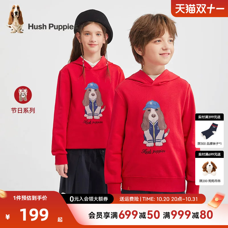 暇步士童装儿童卫衣春秋季新款男童连帽上衣女童红色新年拜年服