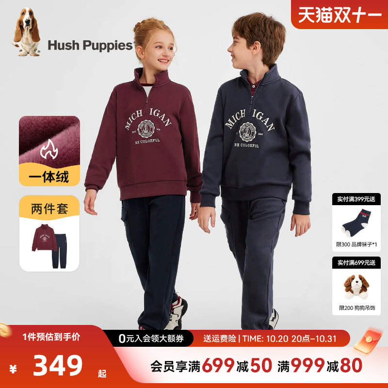 暇步士童装儿童加绒套装秋冬装新款男童保暖立领卫衣女童运动裤