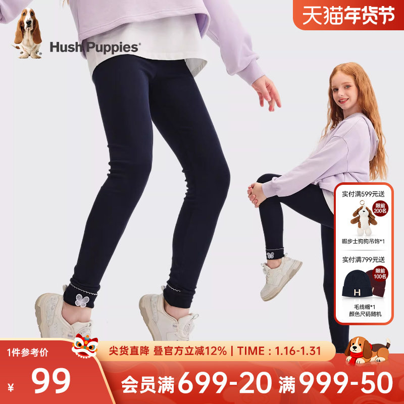 暇步士童装女童打底裤春秋季新款大童可爱花边裤子儿童修身长裤,童装/婴儿装/亲子装,裤子,淘宝优惠券,粉丝福利购,淘宝优惠卷