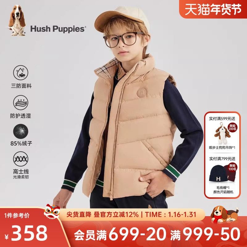 暇步士童装儿童羽绒马甲秋冬新款男童三防上衣大童保暖厚马夹,童装/婴儿装/亲子装,羽绒马甲,淘宝优惠券,粉丝福利购,淘宝优惠卷