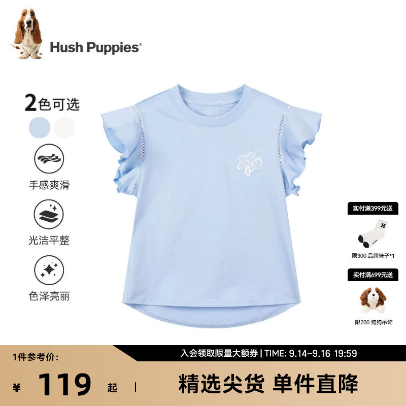 暇步士女大童短袖t恤荷叶袖上衣图片
