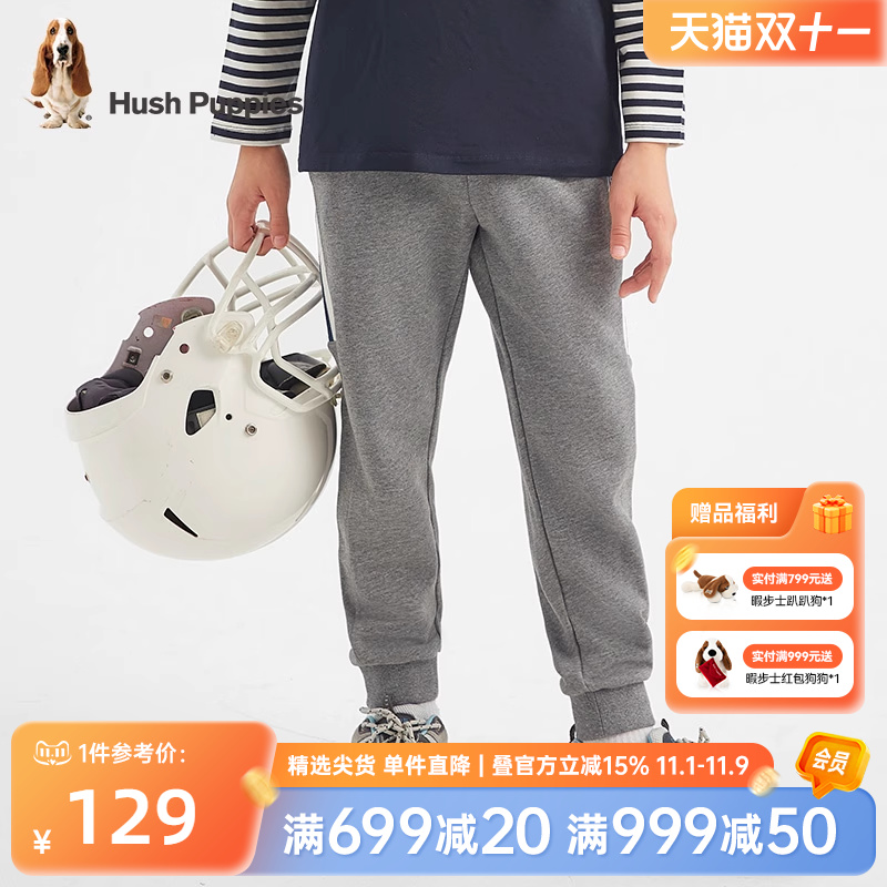 暇步士童装男童休闲长裤