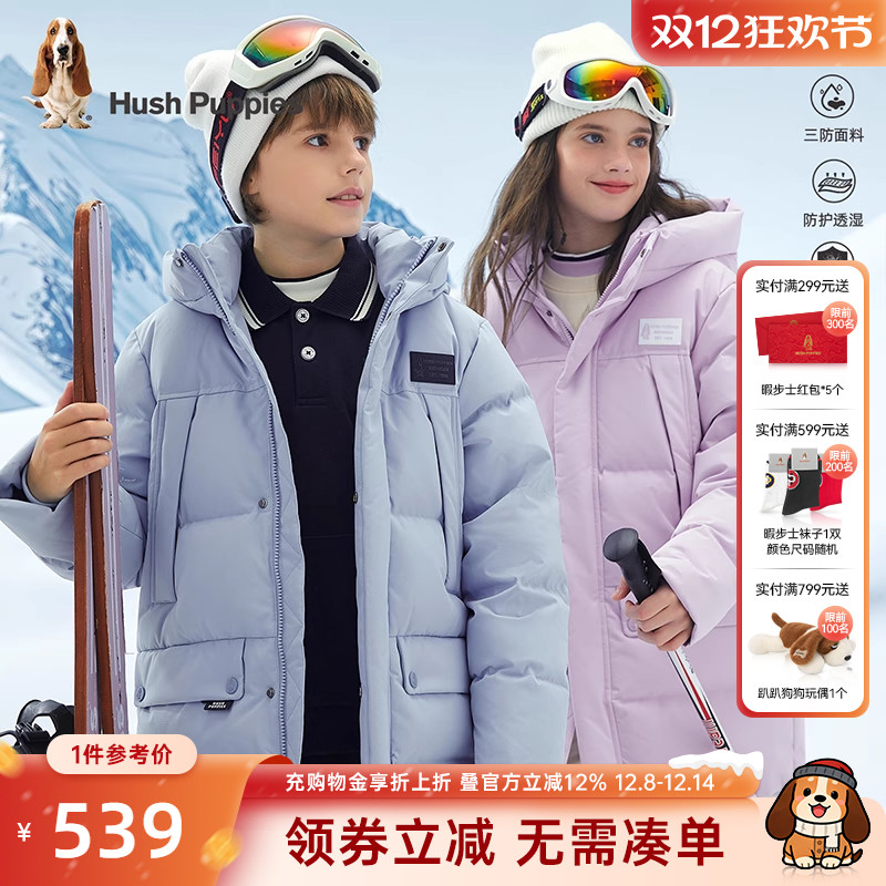 防泼水安心绒中长款羽绒服男女童