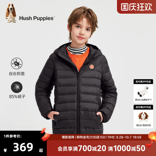 暇步士男女童轻薄羽绒服保暖外套