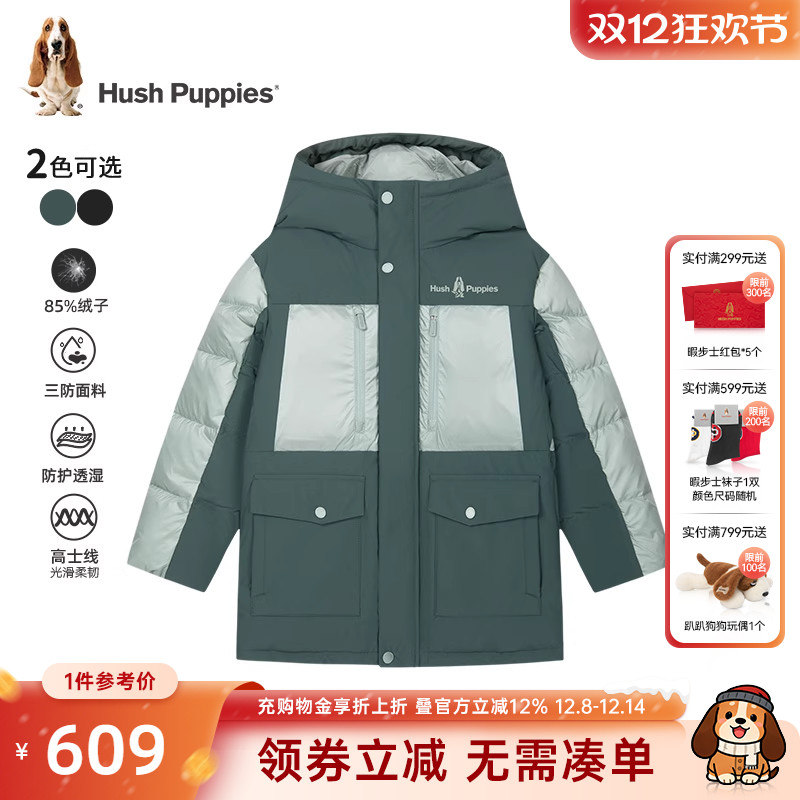 暇步士男童中长款羽绒服