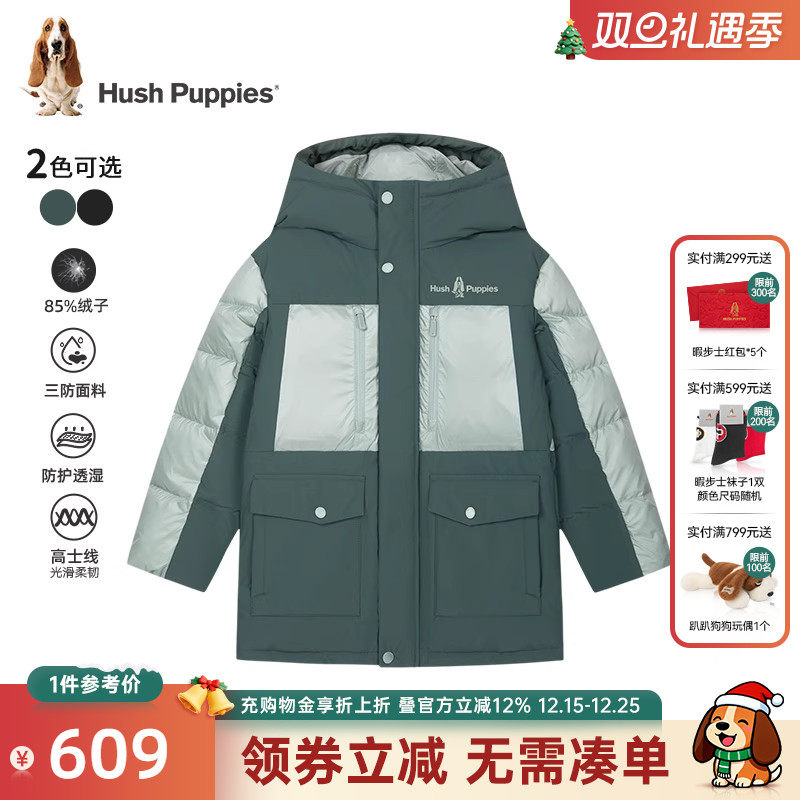 暇步士男童中长款羽绒服