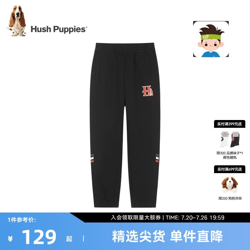 暇步士童装男童运动裤秋冬新款中大童宽松舒适长裤儿童休闲束脚裤