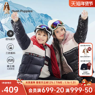 暇步士童装儿童羽绒服冬装新款男童三防拼色外套女童简洁上衣