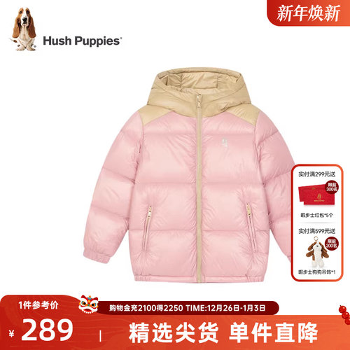 暇步士中性羽绒服保暖连帽