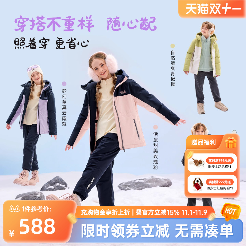 暇步士女大童羽绒服休闲收腰风衣