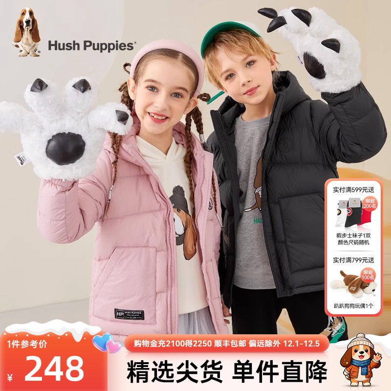 暇步士男女童轻盈保暖羽绒服