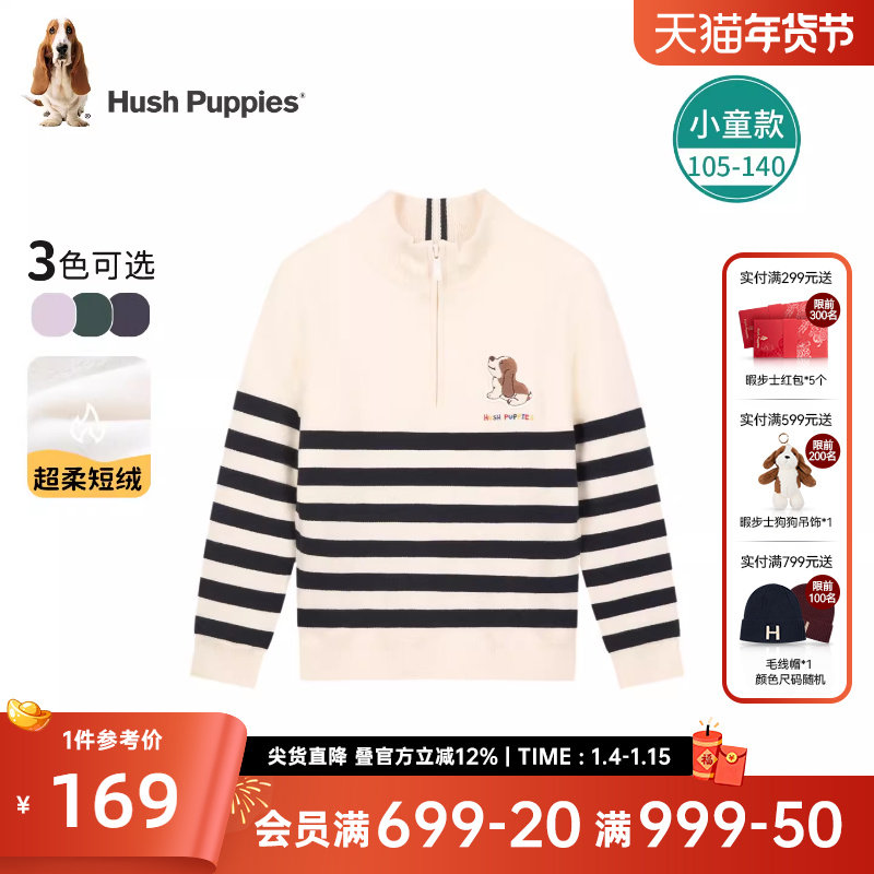 暇步士童装儿童加绒毛衣2025秋冬新款男童卡通条纹女小童高领线衣