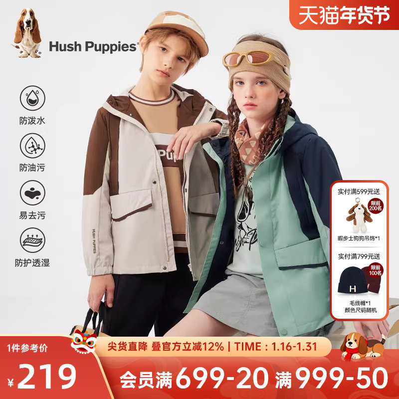 【三防】暇步士童装儿童外套秋装新款男童拼色上衣女宝宝风衣,童装/婴儿装/亲子装,风衣,淘宝优惠券,粉丝福利购,淘宝优惠卷