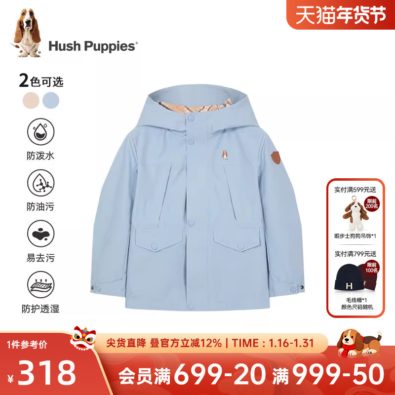 暇步士童装儿童外套春秋季新款男童三防风衣女大童宝宝时尚上衣,童装/婴儿装/亲子装,普通外套,淘宝优惠券,粉丝福利购,淘宝优惠卷