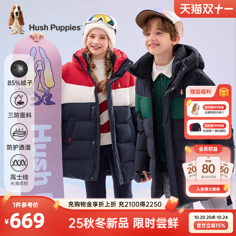 衣身撞色设计/双开拉链/内置螺纹袖口
