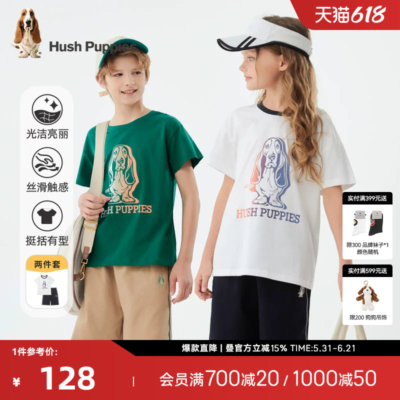 暇步士童装儿童套装夏季新款时尚女童T恤衫男童宽松短裤宝宝短袖