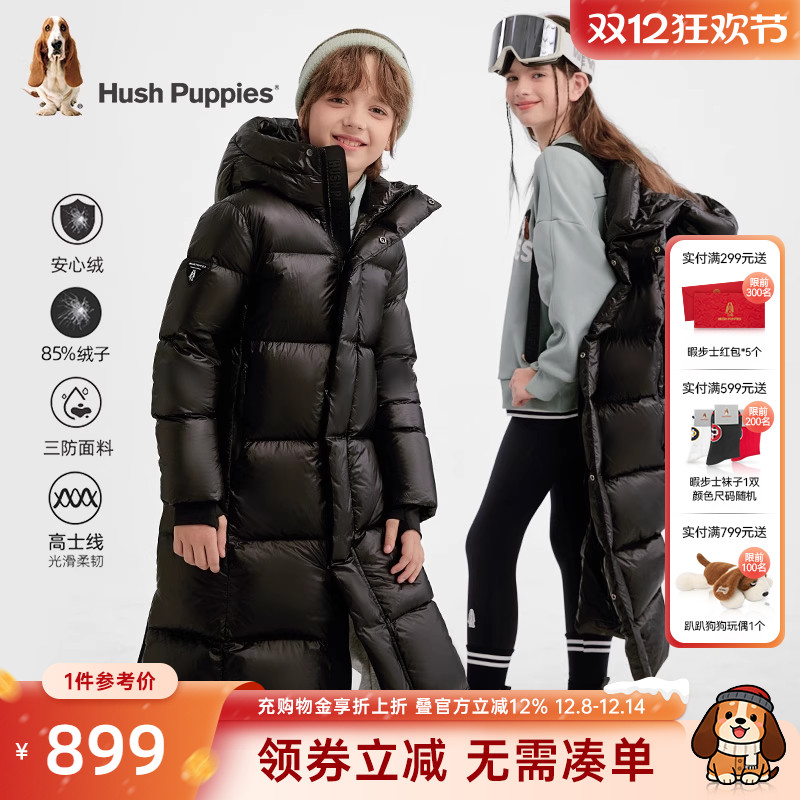 暇步士男女童加长羽绒服