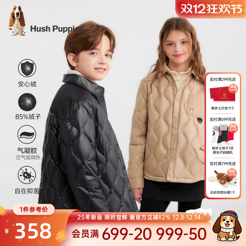 暇步士男女童轻薄羽保暖厚外套