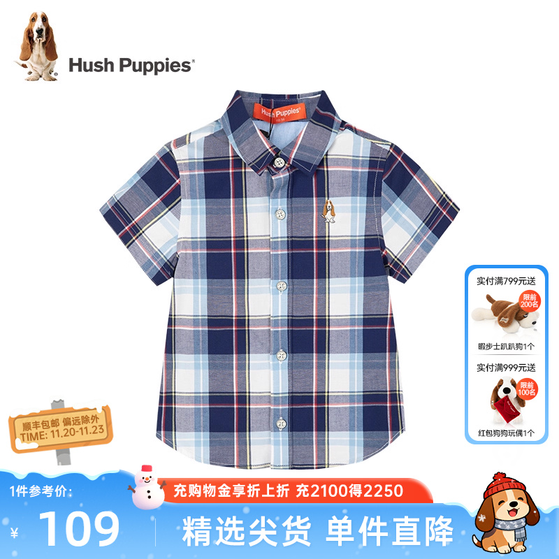 暇步士休闲帅气夏季短袖格子衬衫