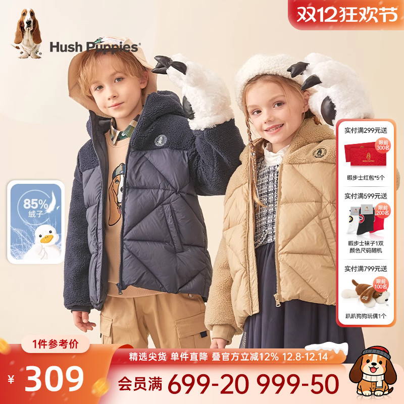 仿羊羔毛拼接羽绒服潮暇步士儿童