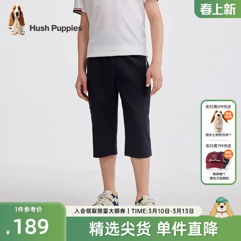 暇步士童装男童裤子夏装新款儿童学院风运动裤大童休闲七分裤