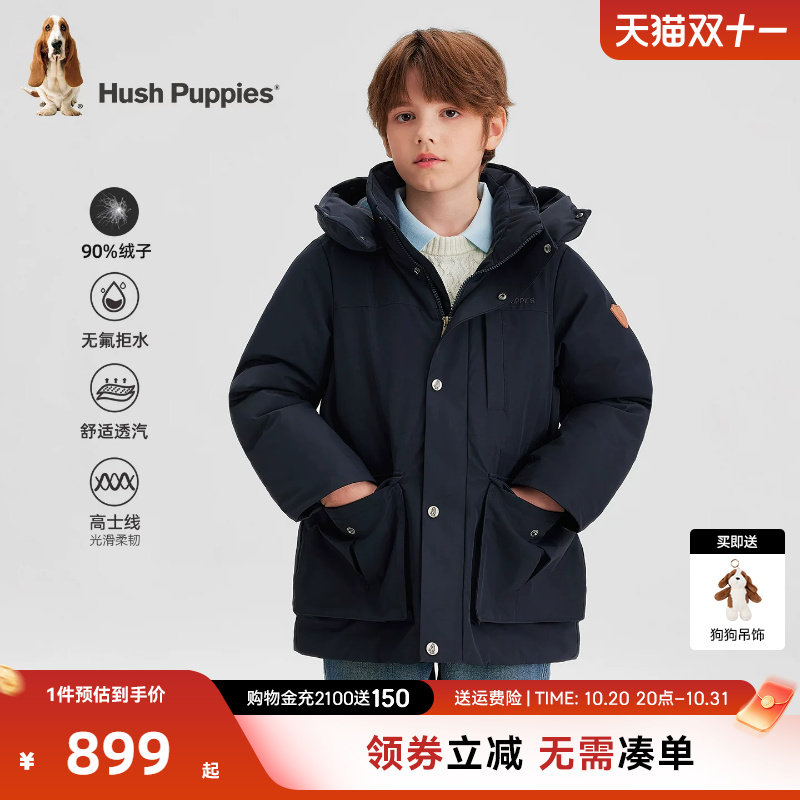 暇步士男女童工装羽绒服便捷背带