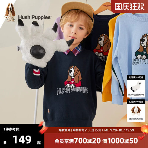 暇步士儿童休闲潮流针织衫毛线衣