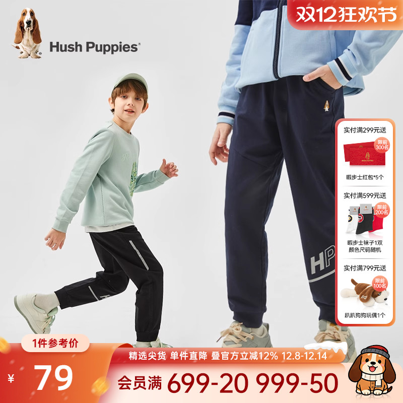 暇步士时尚帅气运动长裤