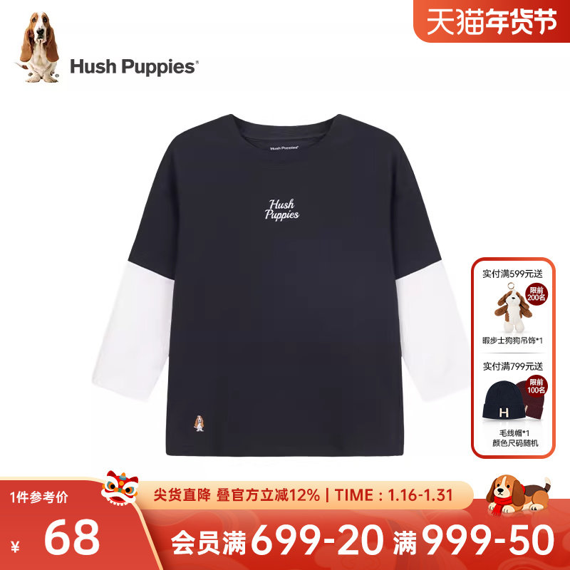 暇步士童装儿童T恤春秋新款男童百搭简约假两件女宝宝圆领打底衫,童装/婴儿装/亲子装,T恤,淘宝优惠券,粉丝福利购,淘宝优惠卷