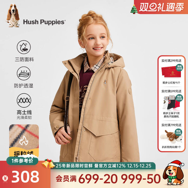 暇步士童装女童三防外套2025秋冬新款大童加绒厚风衣儿童休闲上衣