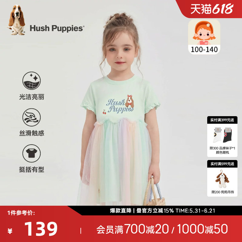 暇步士童装女童裙子夏季新款儿童公主纱裙小童洋气半袖连衣裙