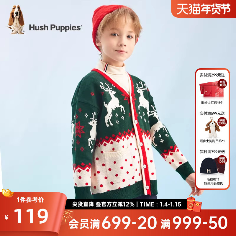 暇步士童装儿童线衣秋冬装新款男童圣诞毛衣外套女童宝宝针织开衫