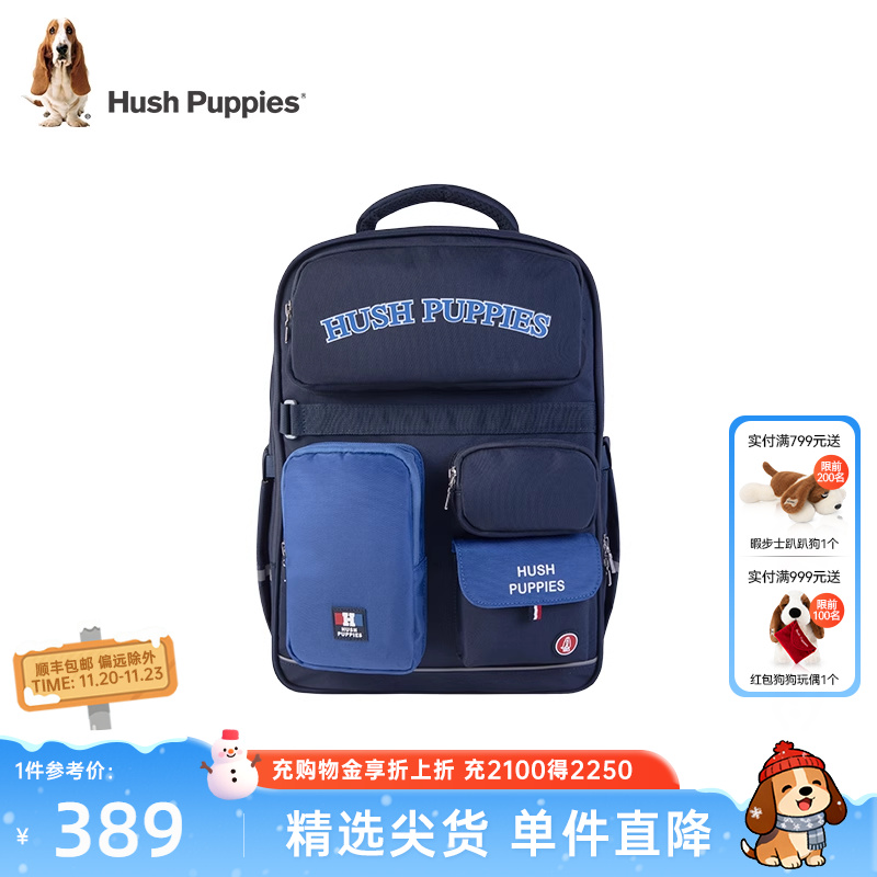 暇步士童装男童双肩背包新款学生减压上学书包儿童时尚旅行背包